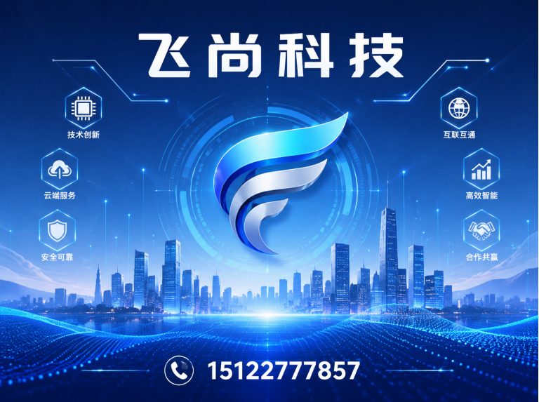 河北区企业宣传片拍摄展示图